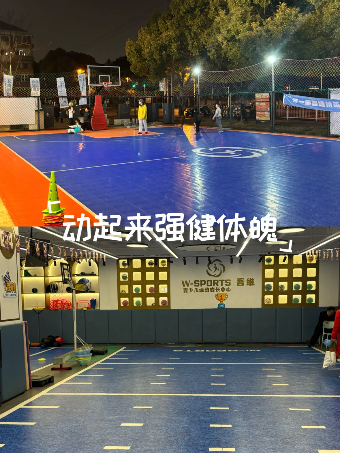 季末赛前的心理辅导与调整方法_2